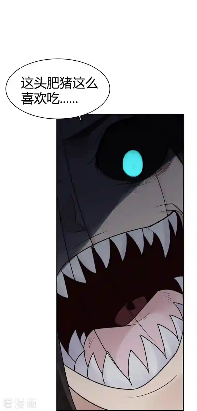 灵异人偶第43话 隐秘的大厦36