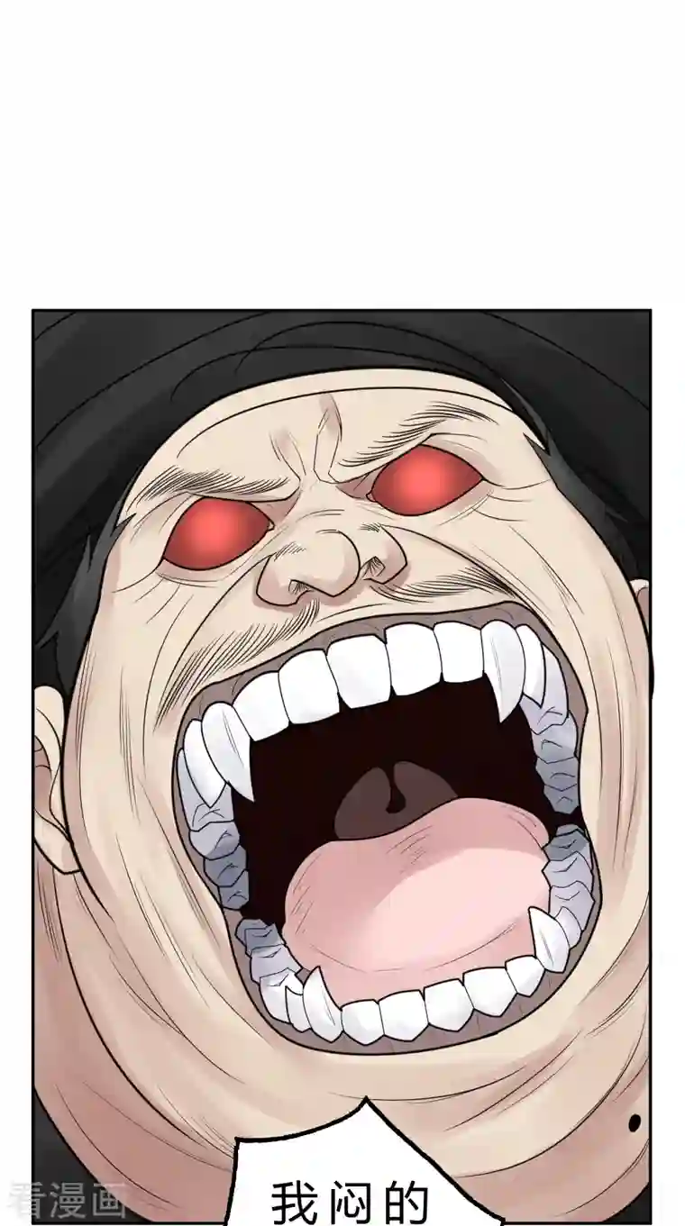 灵异人偶第43话 隐秘的大厦36