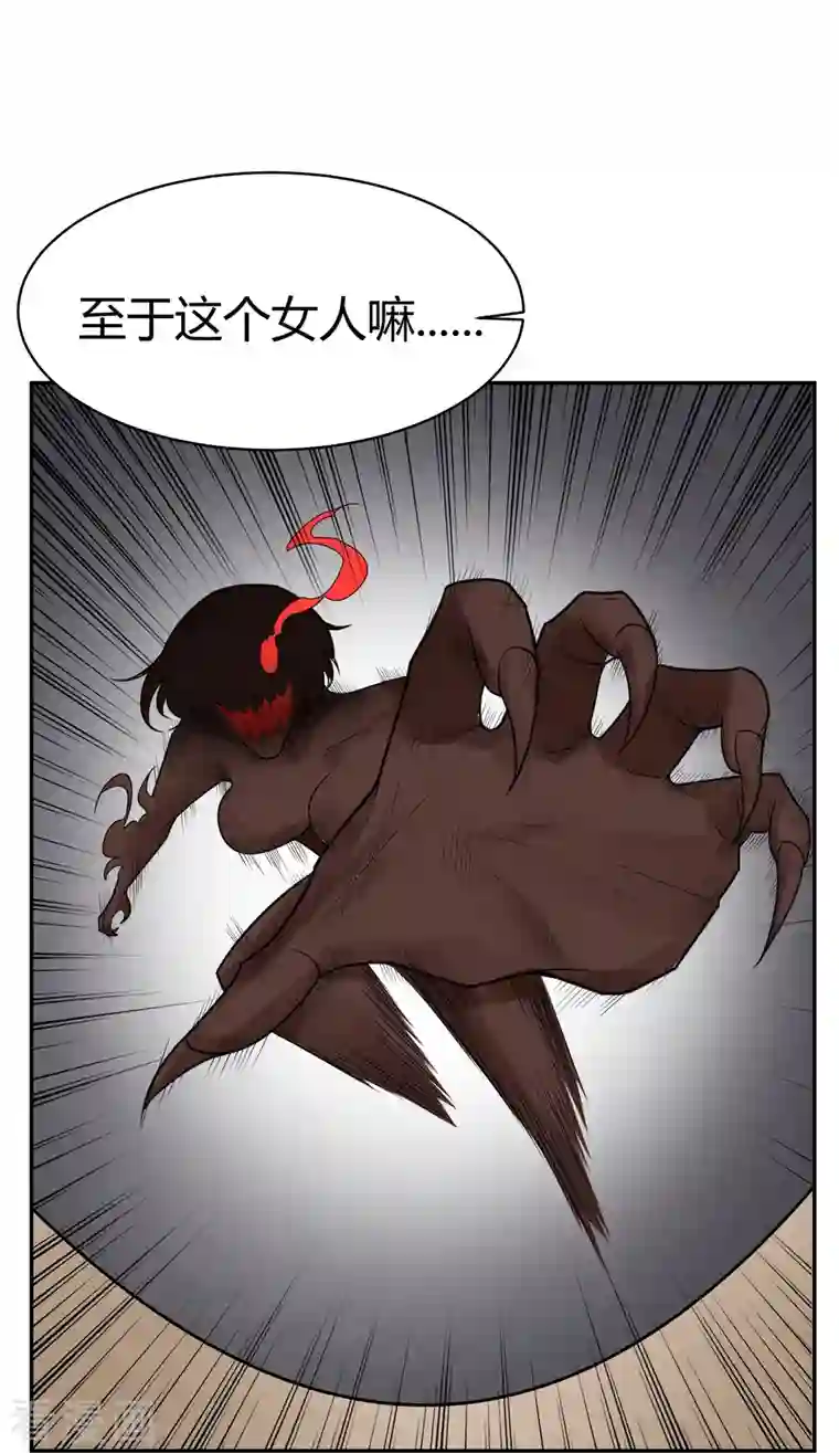 灵异人偶第43话 隐秘的大厦36