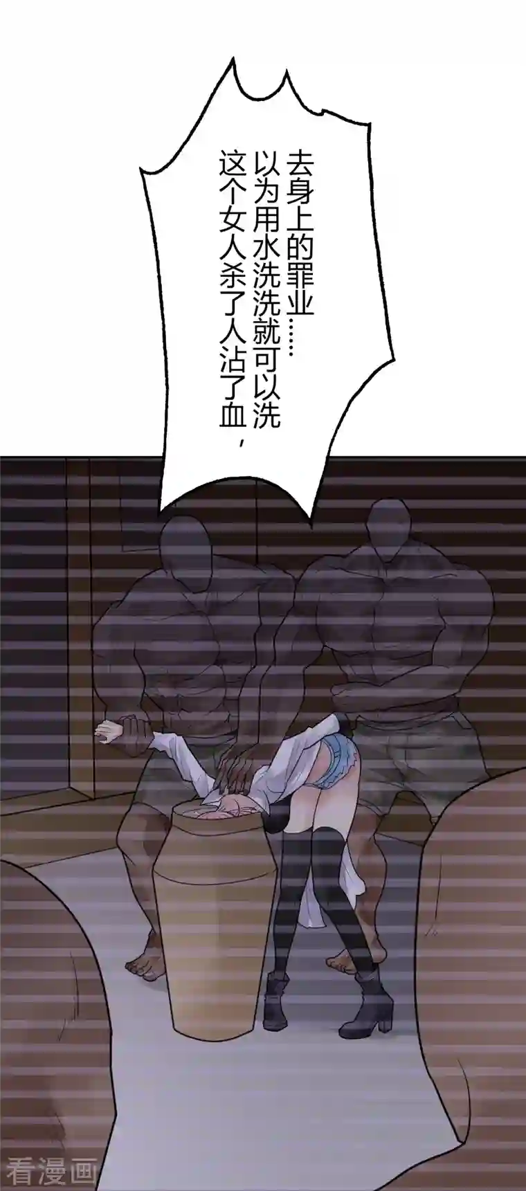 灵异人偶第43话 隐秘的大厦36