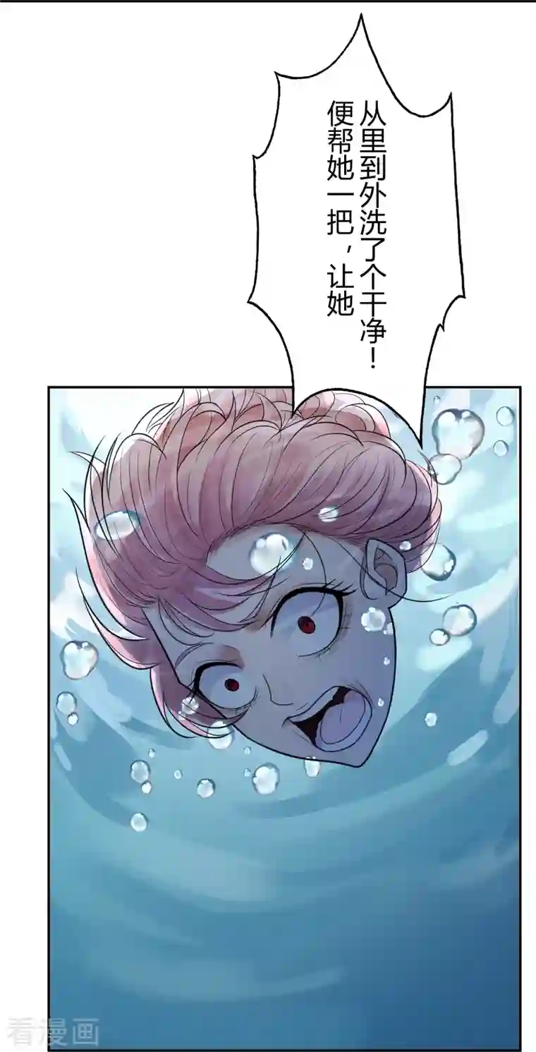 灵异人偶第43话 隐秘的大厦36