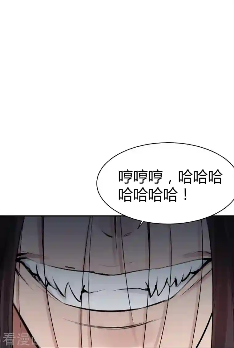 灵异人偶第43话 隐秘的大厦36