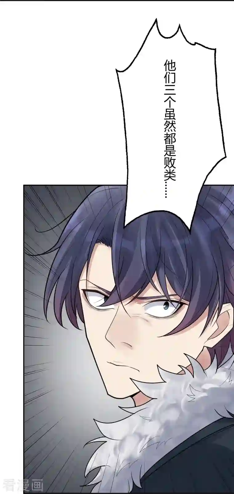 灵异人偶第43话 隐秘的大厦36