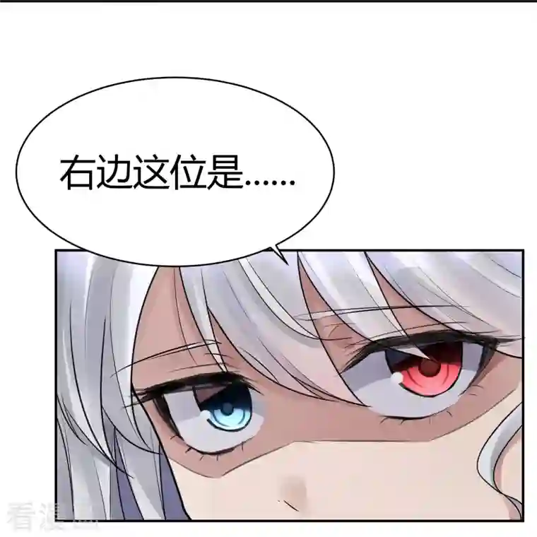 灵异人偶第43话 隐秘的大厦36