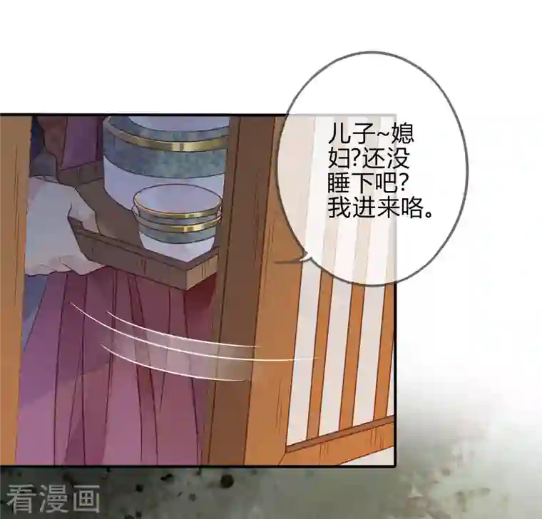 天恸璃泽殇第38话 琉璃泪：第一次