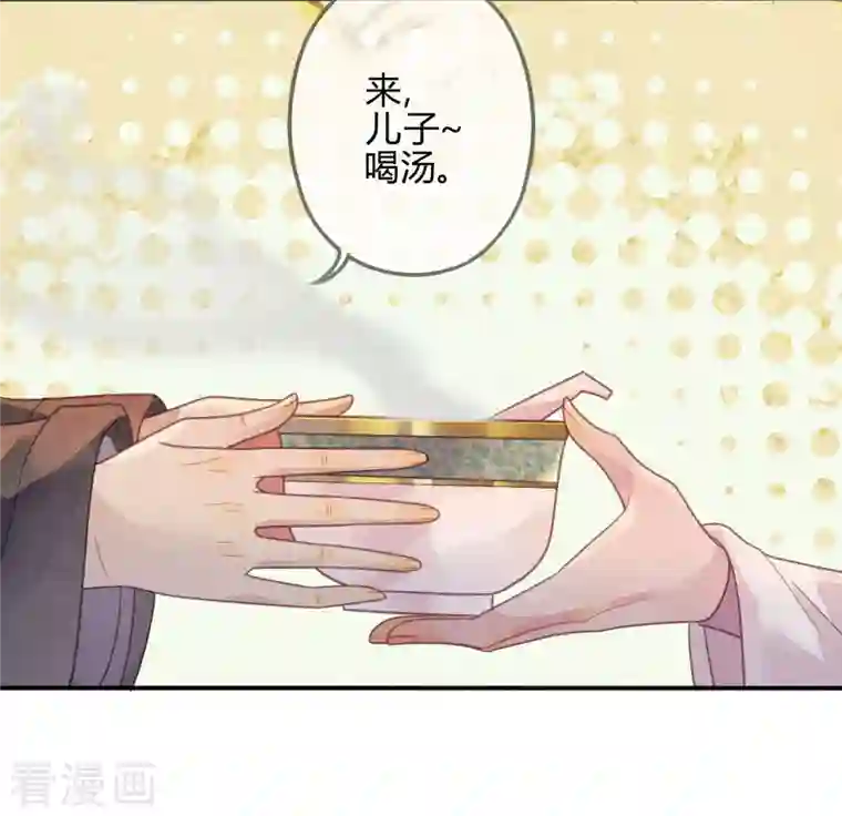 天恸璃泽殇第38话 琉璃泪：第一次