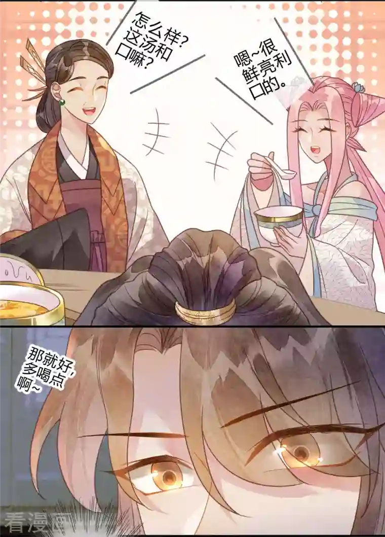 天恸璃泽殇第38话 琉璃泪：第一次