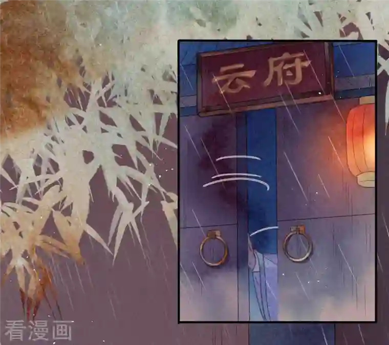 天恸璃泽殇第38话 琉璃泪：第一次