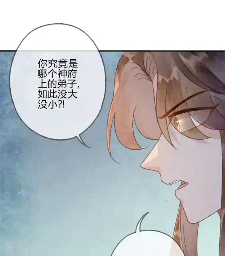 天恸璃泽殇第38话 琉璃泪：第一次