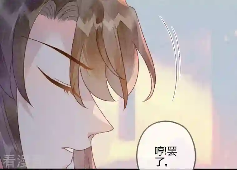 天恸璃泽殇第38话 琉璃泪：第一次