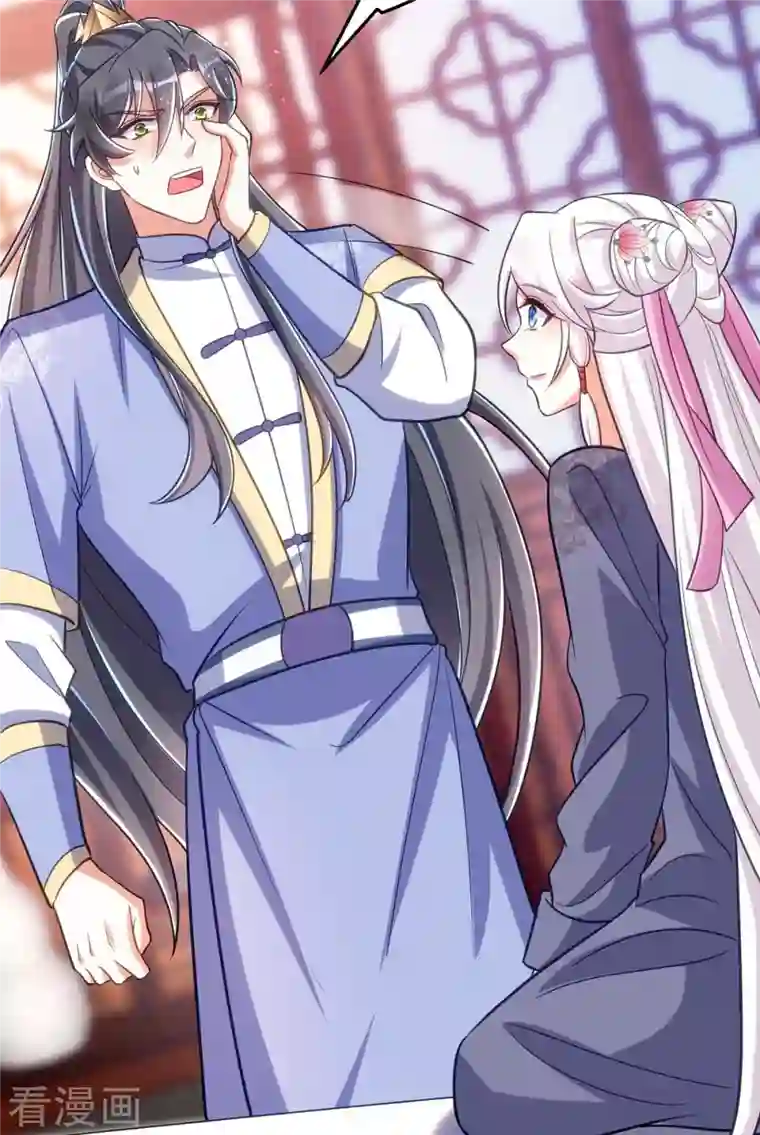 萌虎重生：将军大人要抱抱第54话 将军害羞了