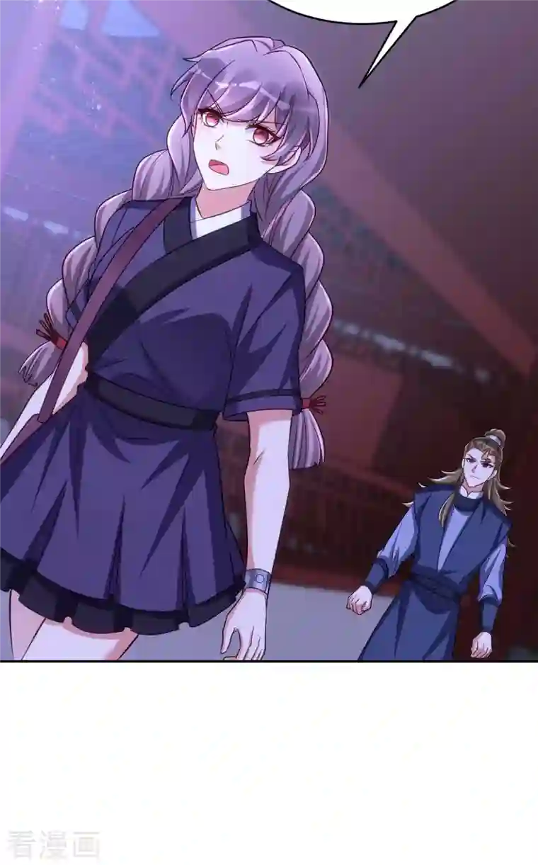 萌虎重生：将军大人要抱抱第54话 将军害羞了