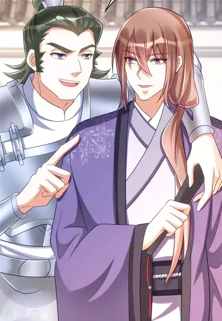 萌虎重生：将军大人要抱抱第55话 打赌