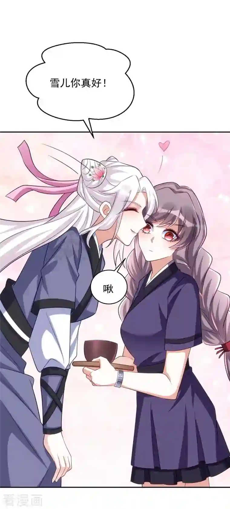 萌虎重生：将军大人要抱抱第55话 打赌