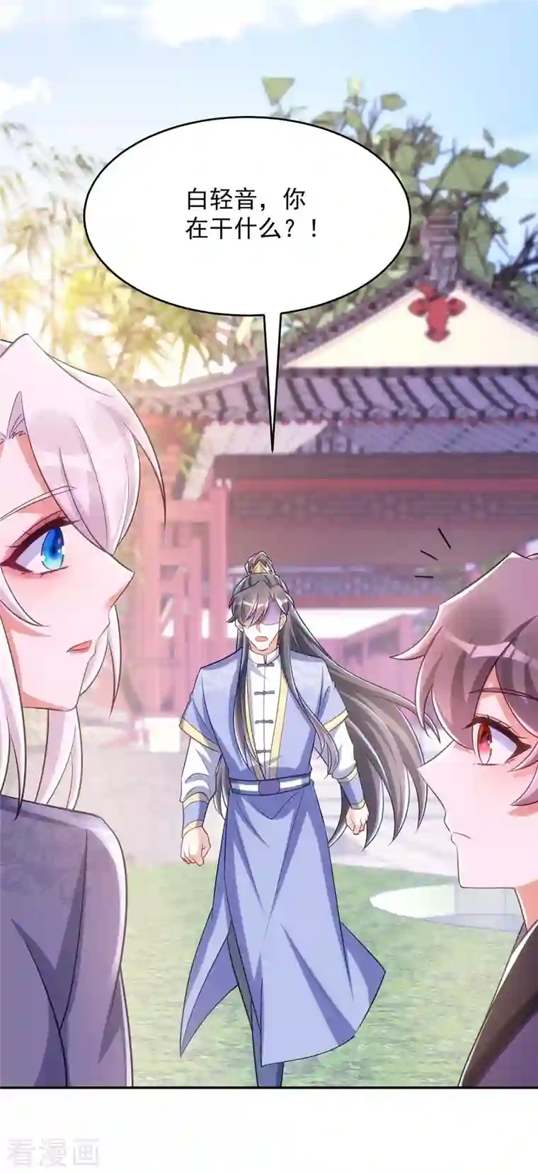 萌虎重生：将军大人要抱抱第55话 打赌