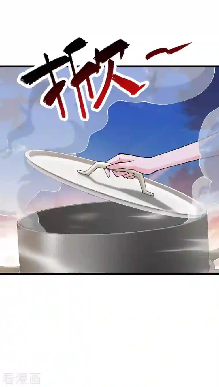 我的末日女子军团第52话 家人