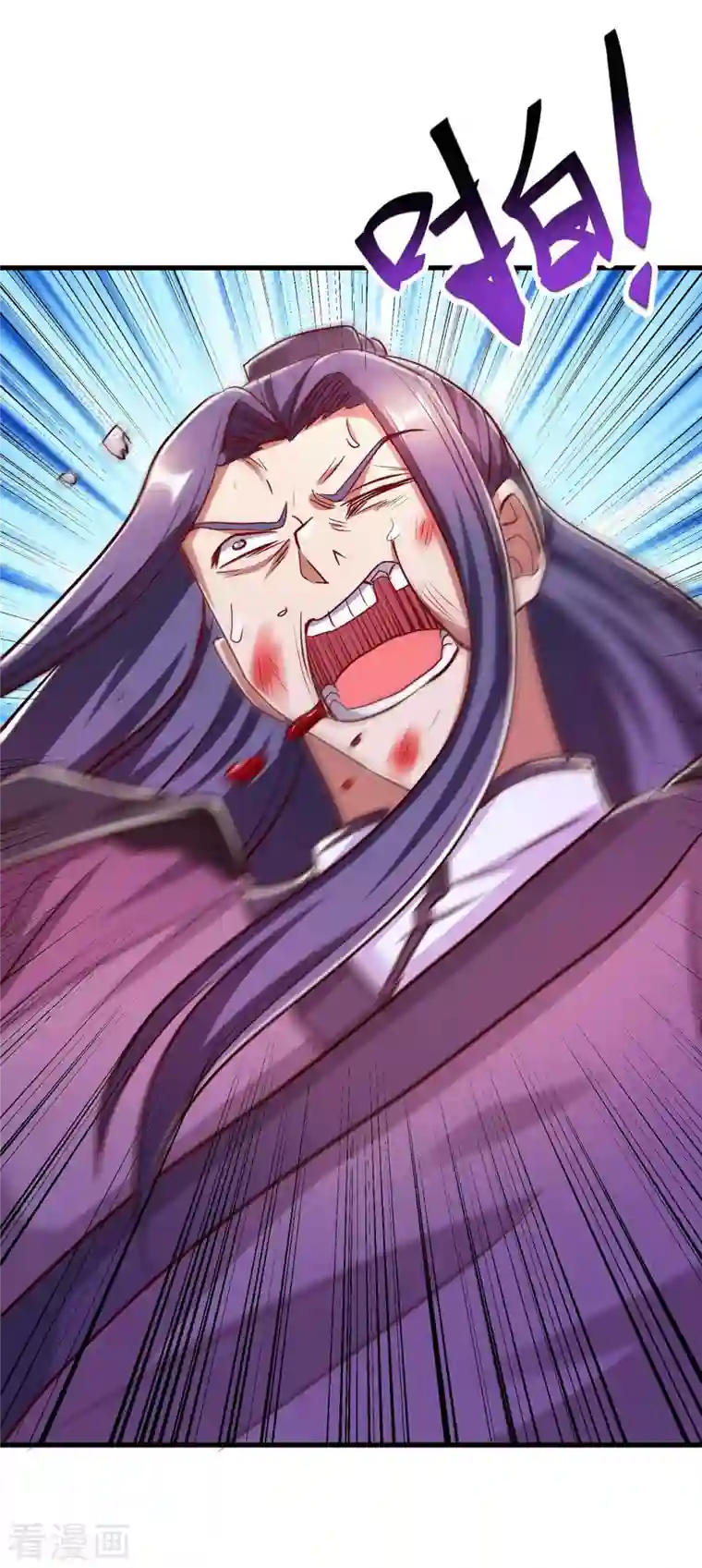 超级吞噬系统第51话 启动邪阵