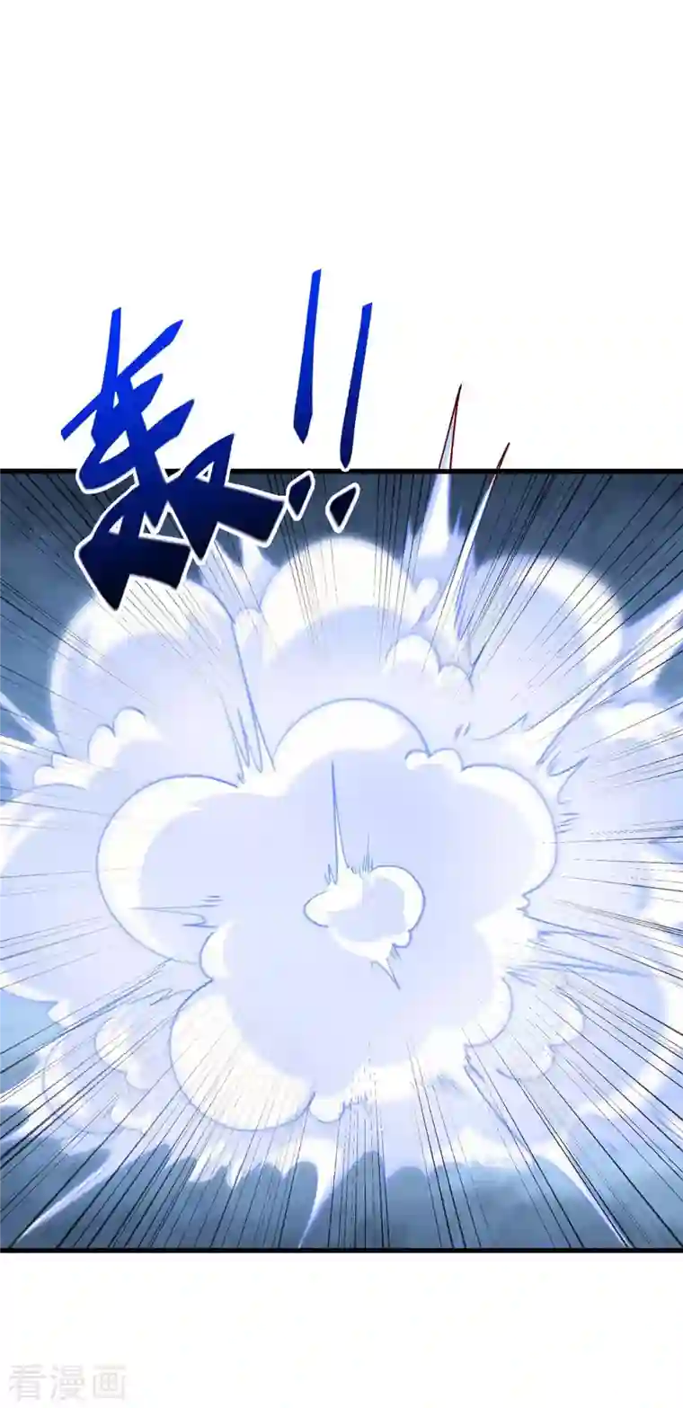 超级吞噬系统第51话 启动邪阵