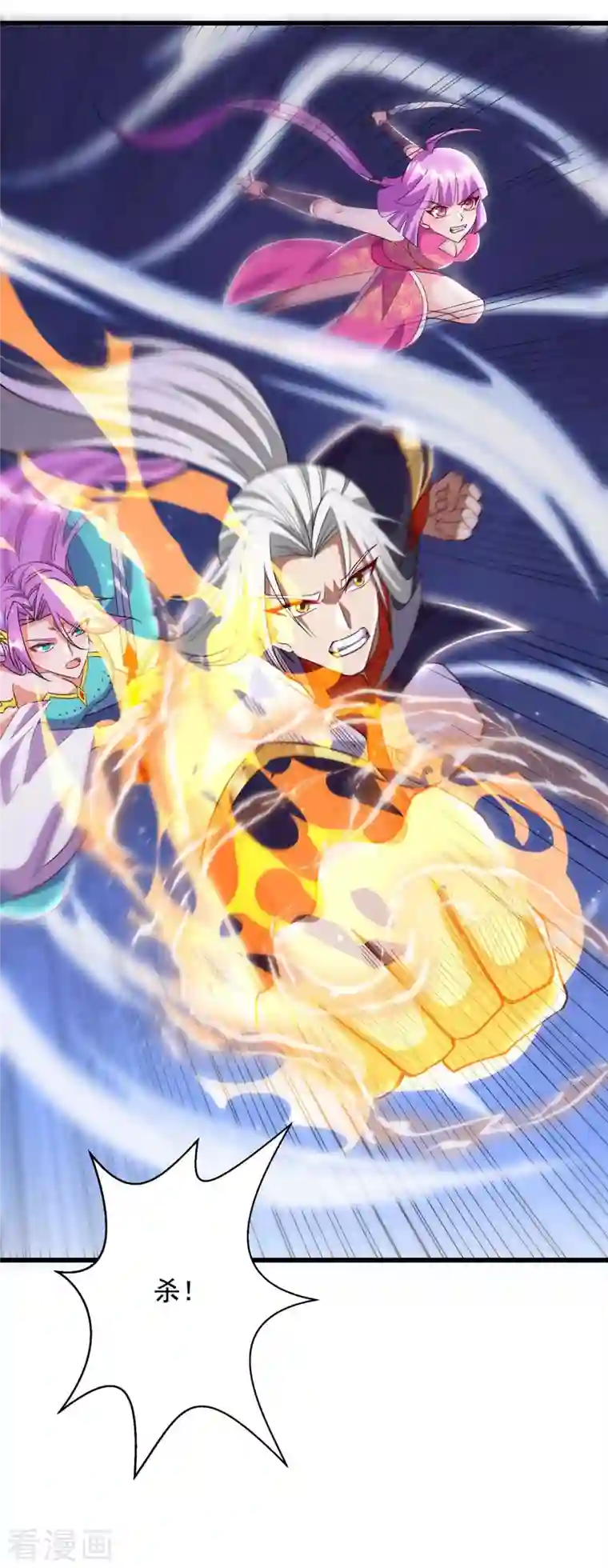 超级吞噬系统第51话 启动邪阵