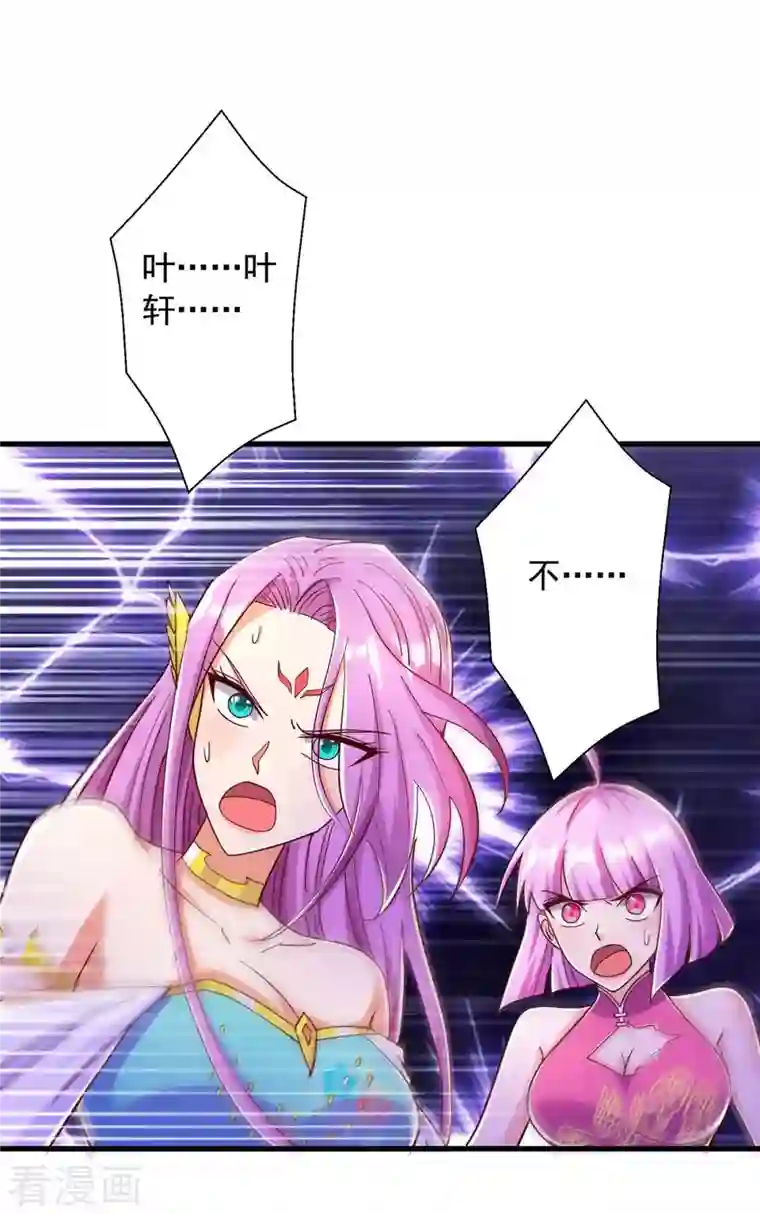 超级吞噬系统第52话 该死的是你！