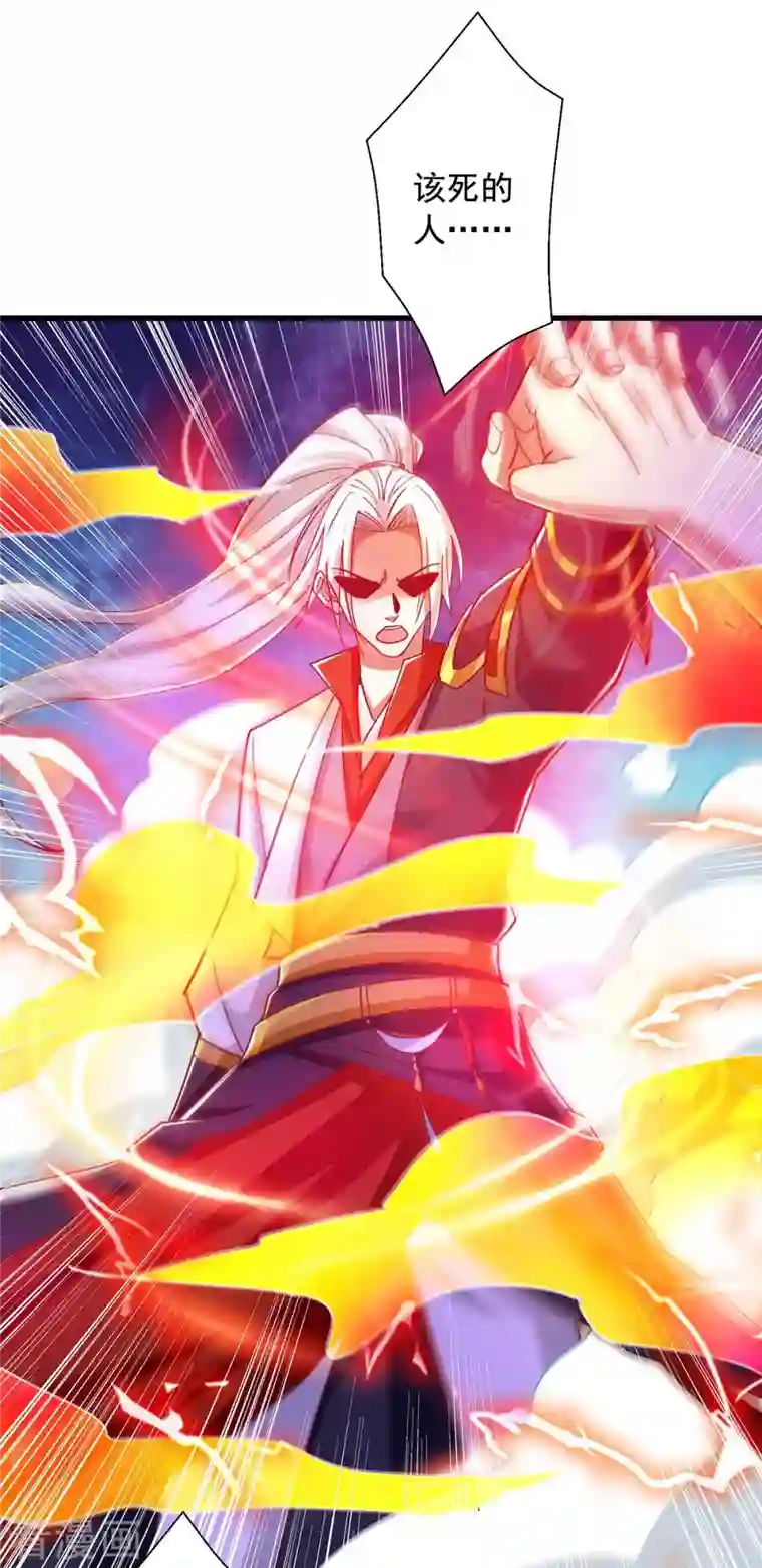 超级吞噬系统第52话 该死的是你！