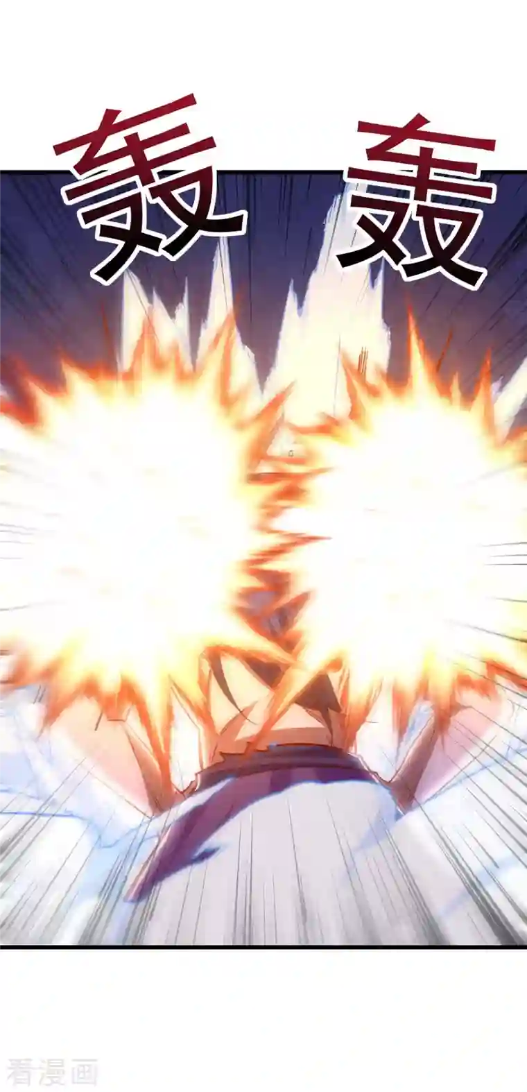 超级吞噬系统第52话 该死的是你！