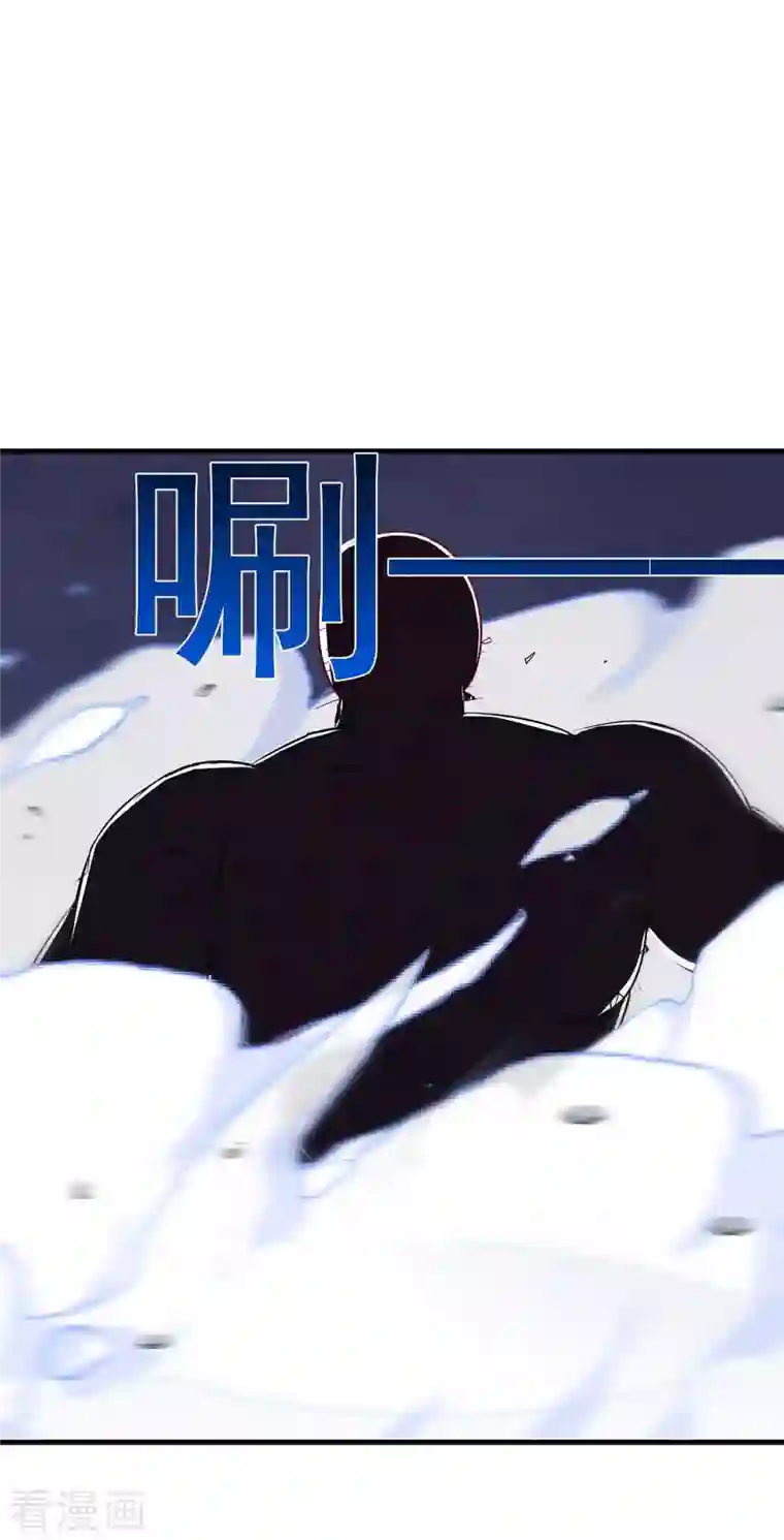 超级吞噬系统第52话 该死的是你！