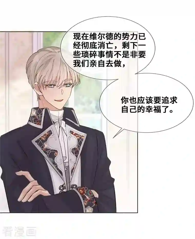 奥丽芙的发财计划第100话