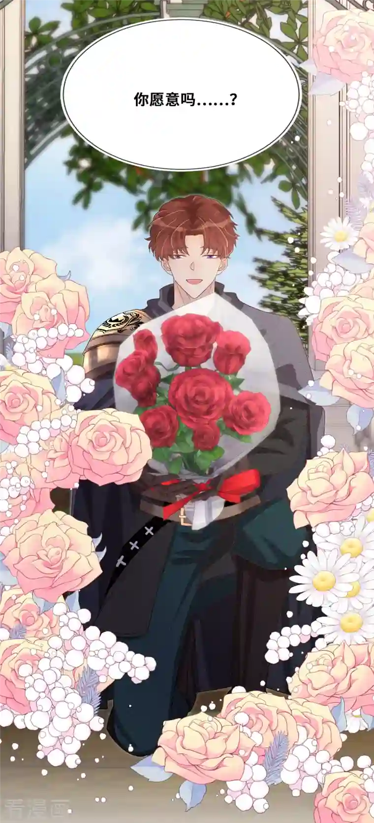 奥丽芙的发财计划第101话