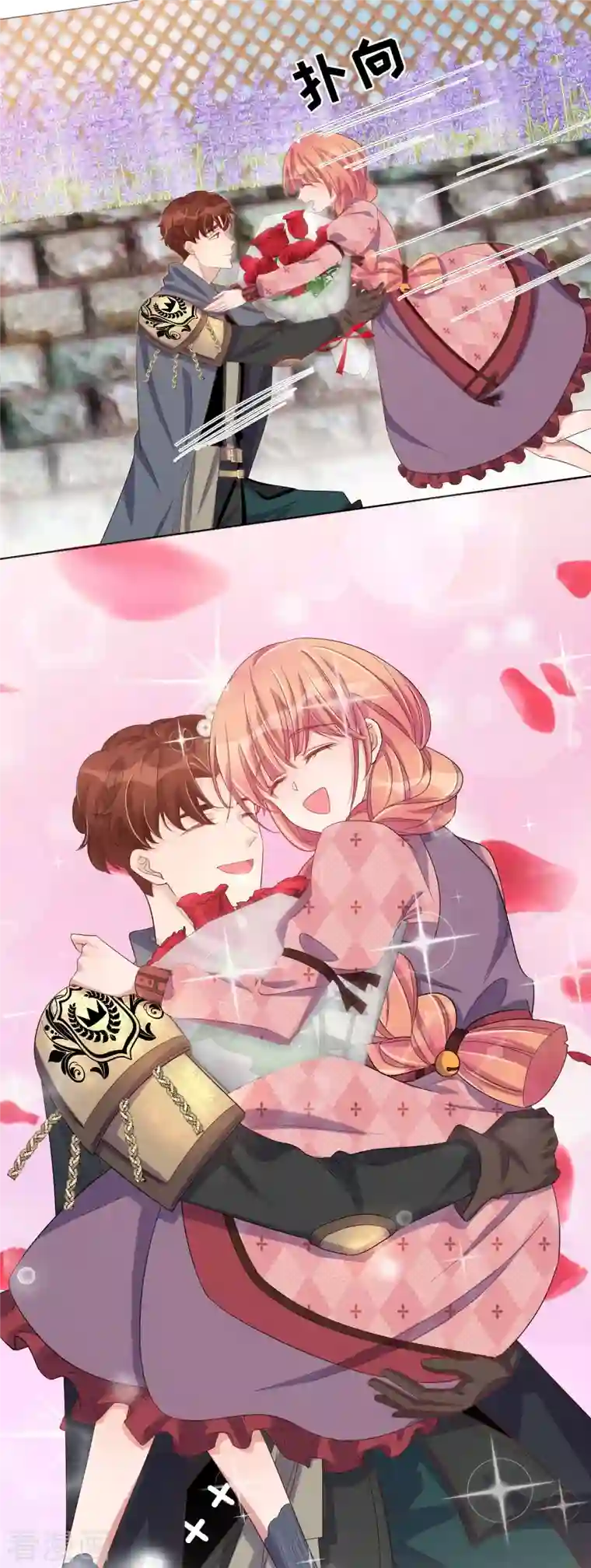 奥丽芙的发财计划第101话