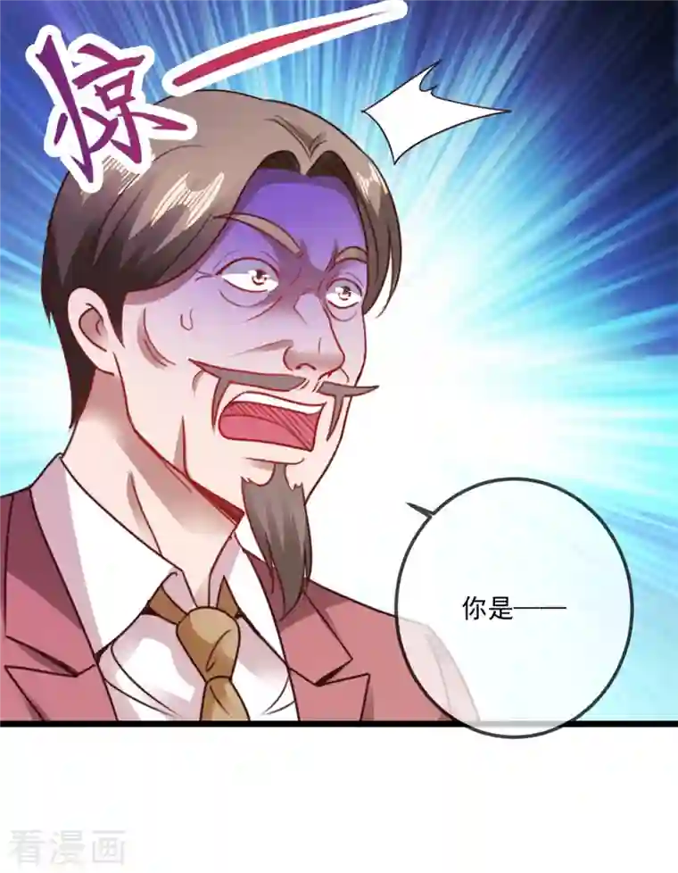 重生地球仙尊第89话 豪言