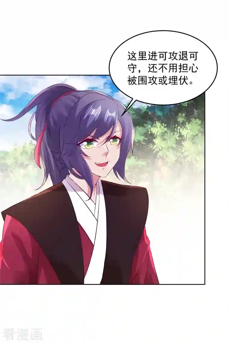 神魂武帝第130话 大峡谷之战