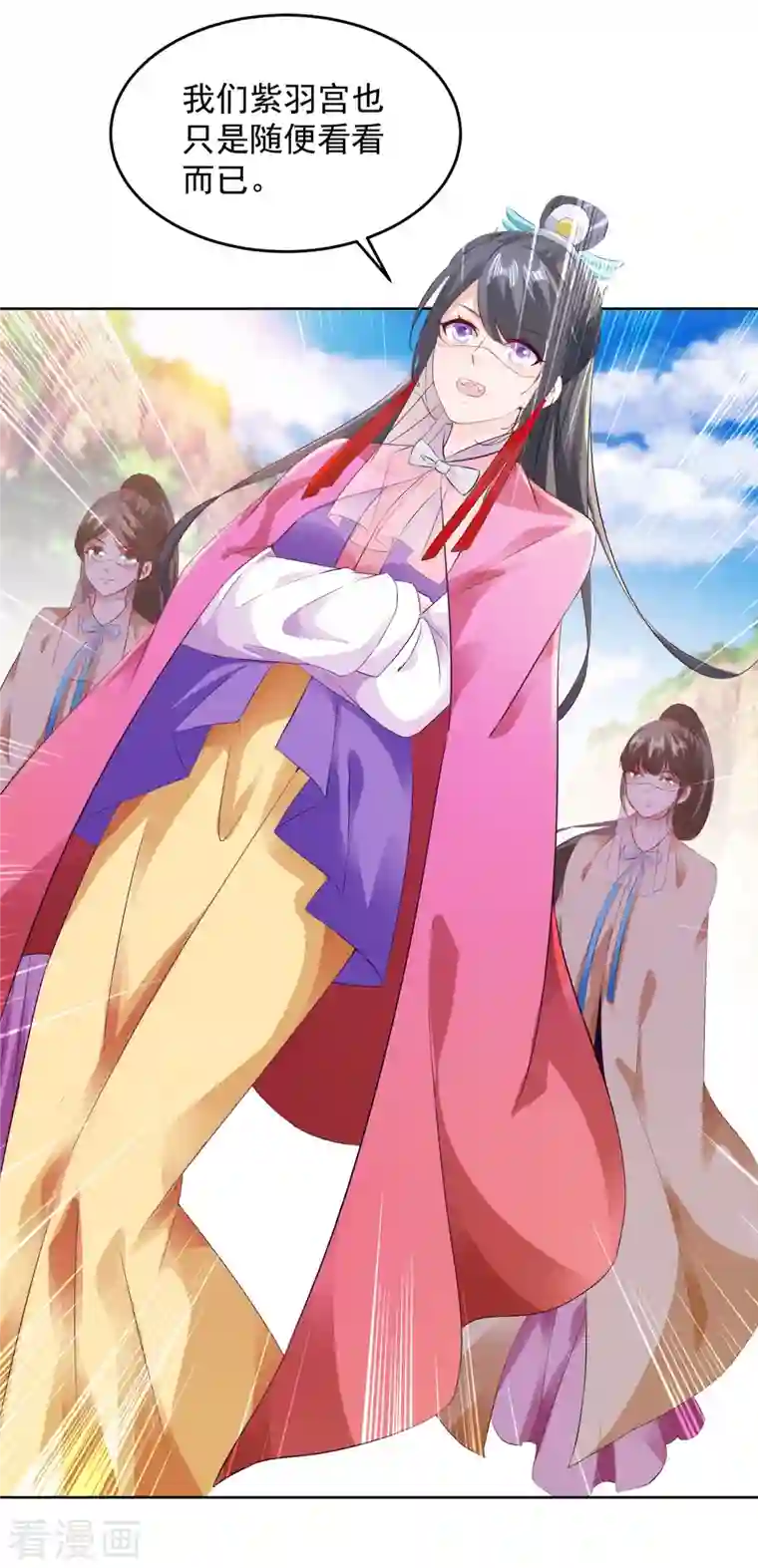 神魂武帝第130话 大峡谷之战