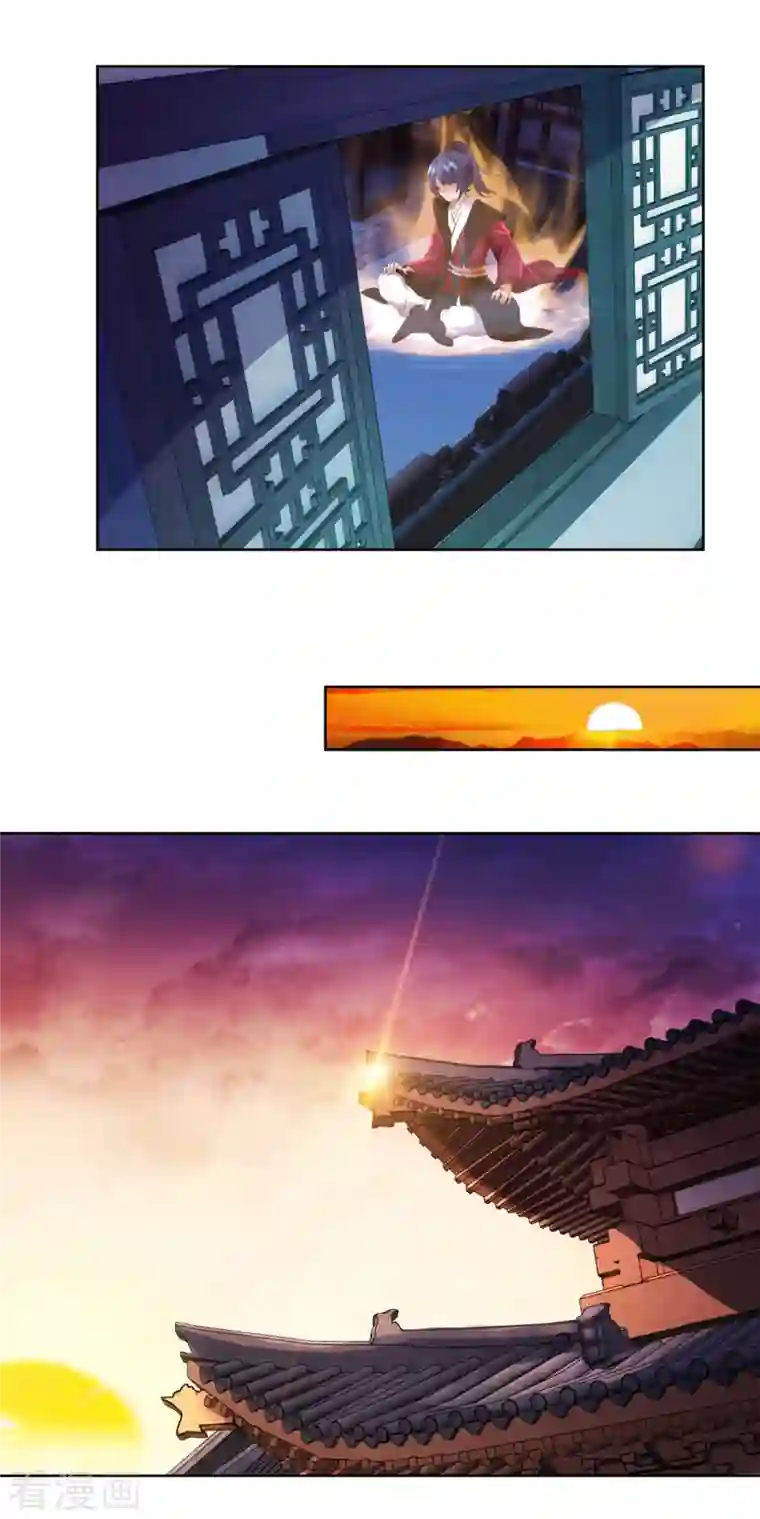 神魂武帝第130话 大峡谷之战