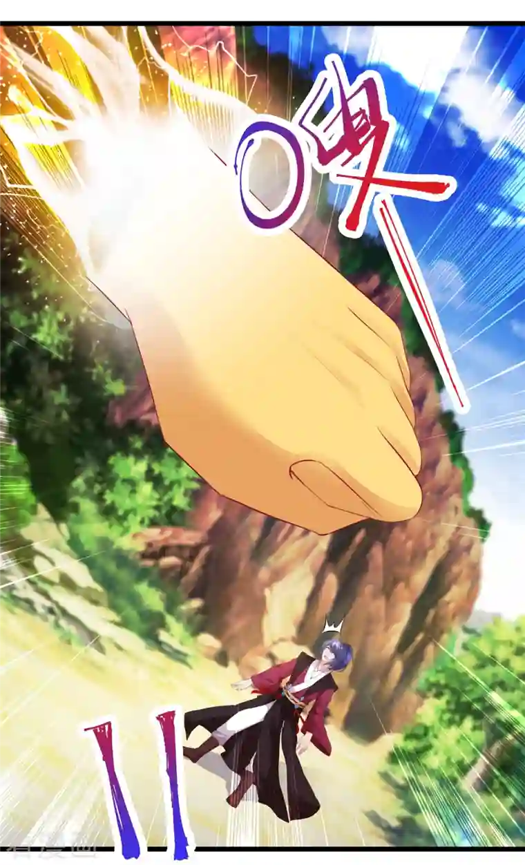 神魂武帝第131话 限时的三星大武师