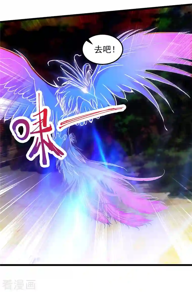 神魂武帝第131话 限时的三星大武师