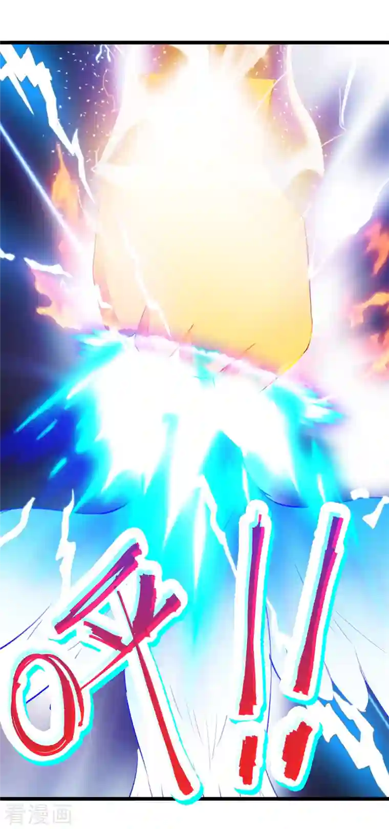 神魂武帝第131话 限时的三星大武师