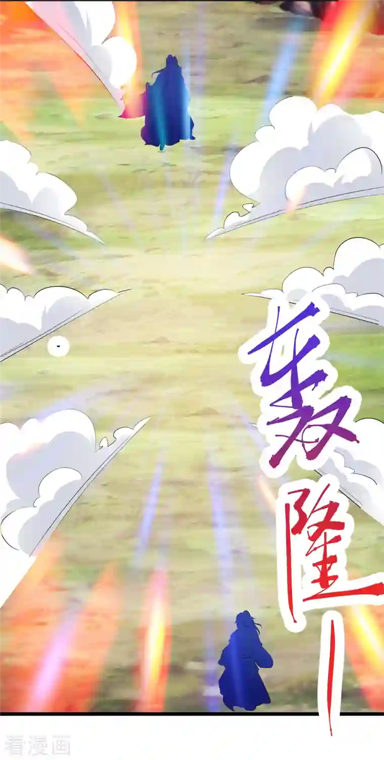 神魂武帝第131话 限时的三星大武师