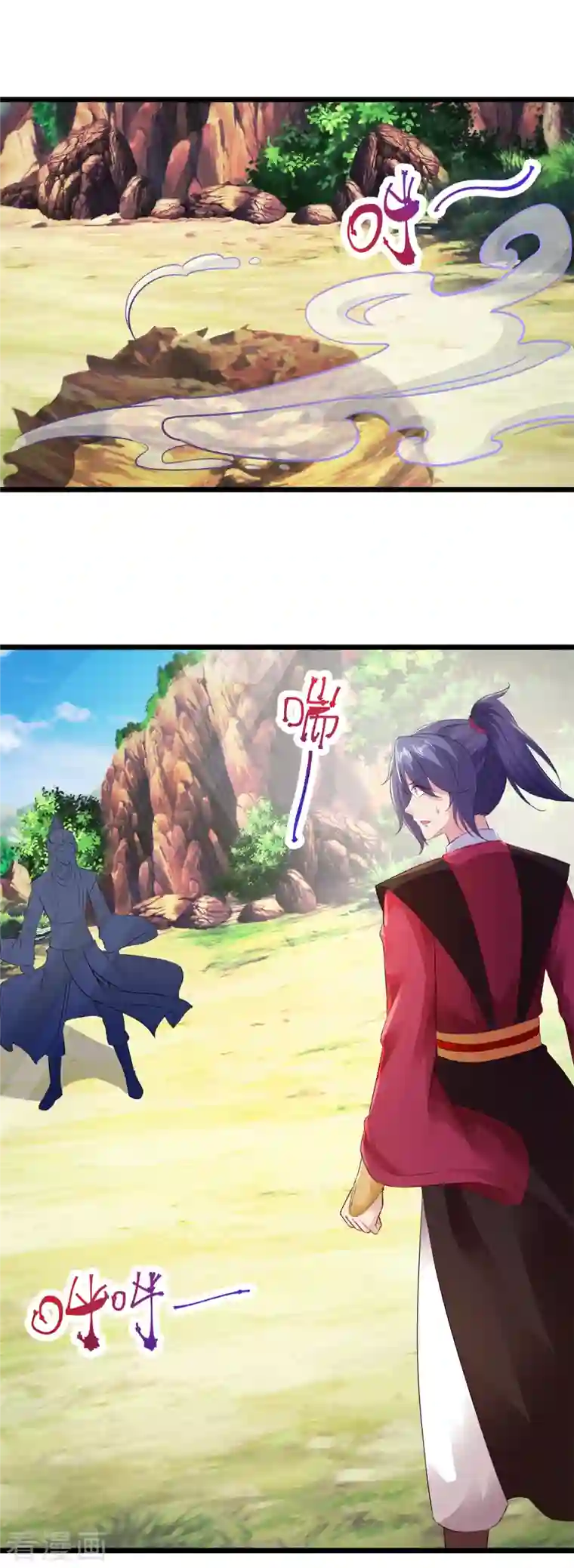 神魂武帝第131话 限时的三星大武师