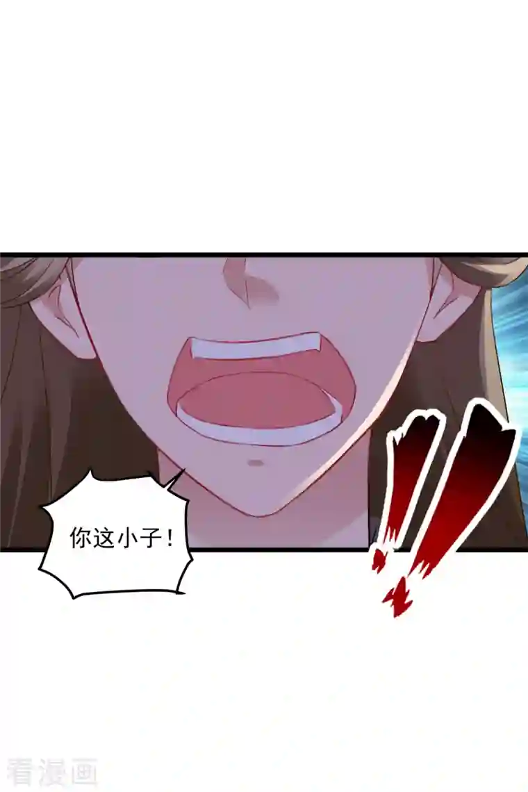 神魂武帝第131话 限时的三星大武师