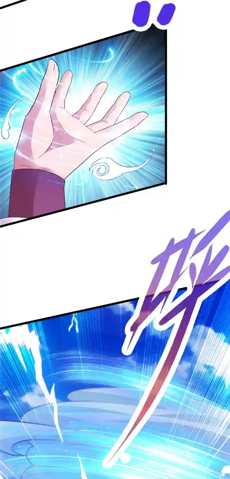 神魂武帝第131话 限时的三星大武师