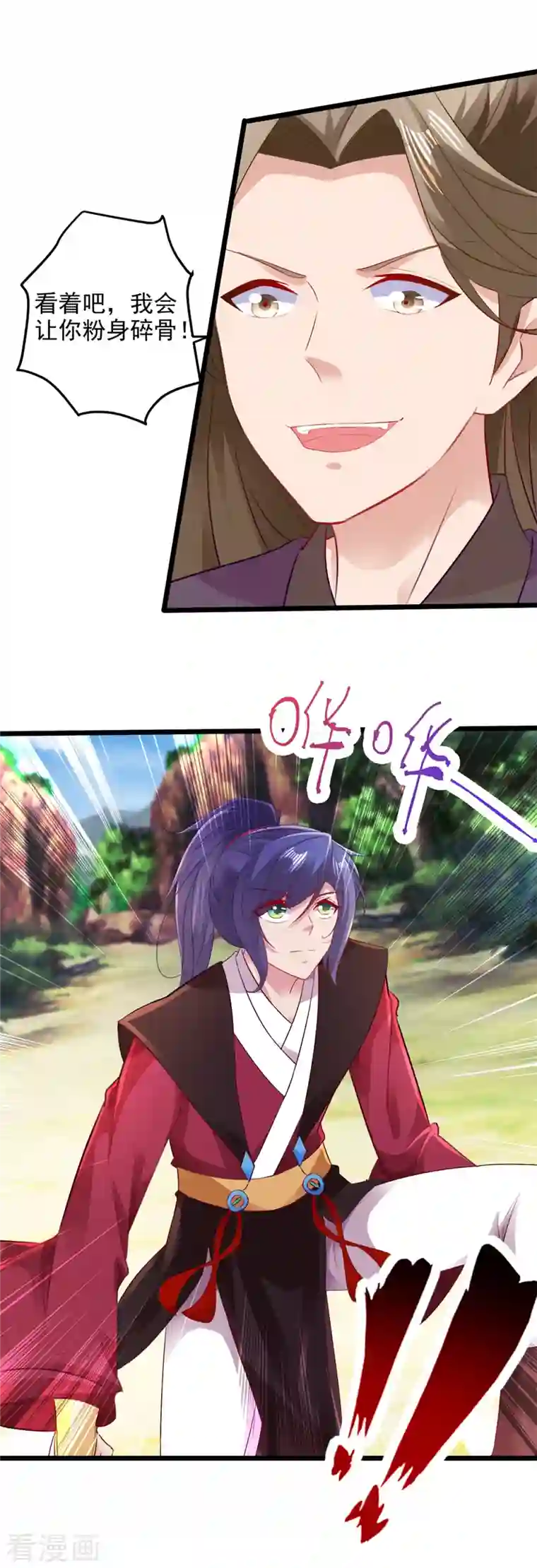 神魂武帝第131话 限时的三星大武师