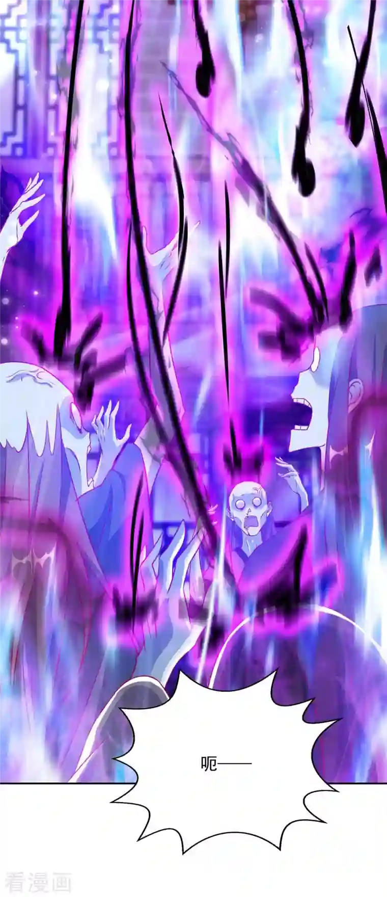 天机神术师：王爷相公不信邪第49话 还差一魄