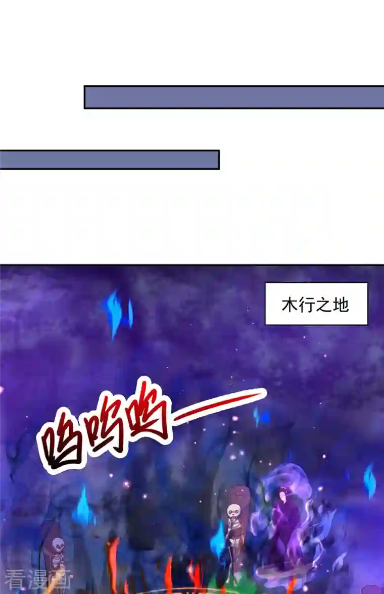 天机神术师：王爷相公不信邪第49话 还差一魄