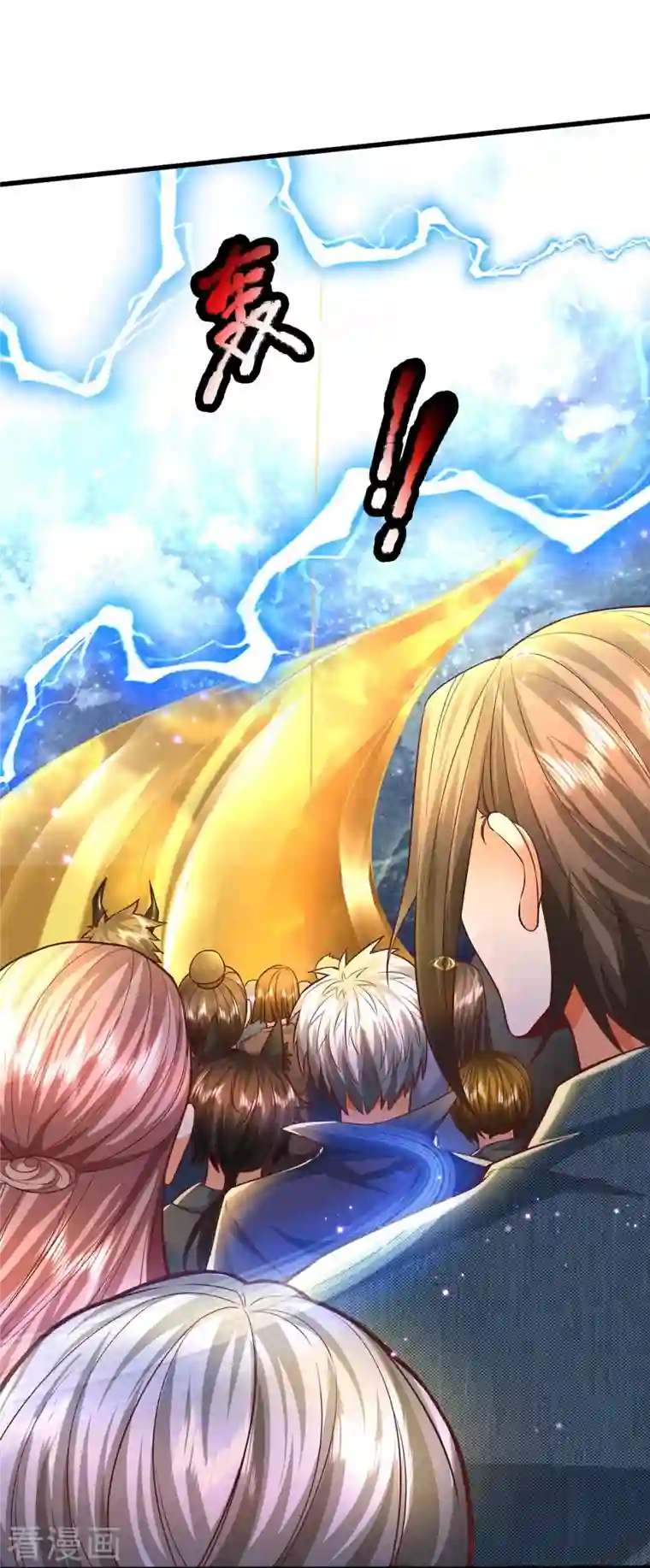 大魔皇的日常烦恼第79话 仙云宗招收弟子