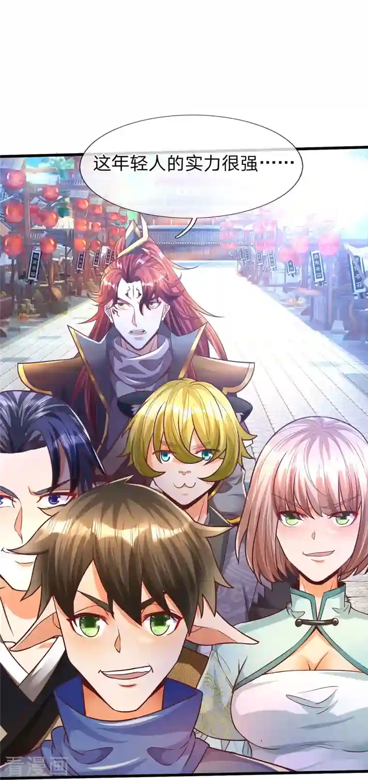 大魔皇的日常烦恼第79话 仙云宗招收弟子