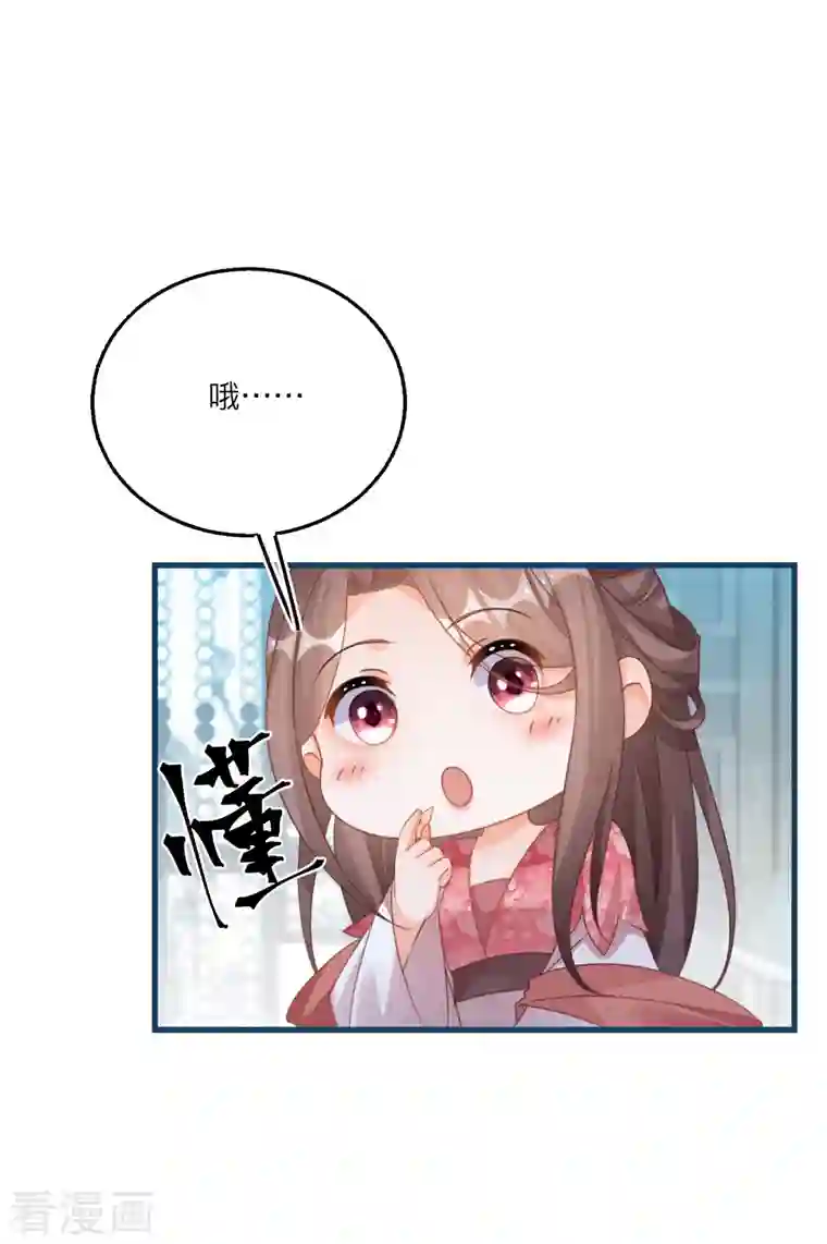 穿越到春秋男校当团宠第122话 被选中的韩非