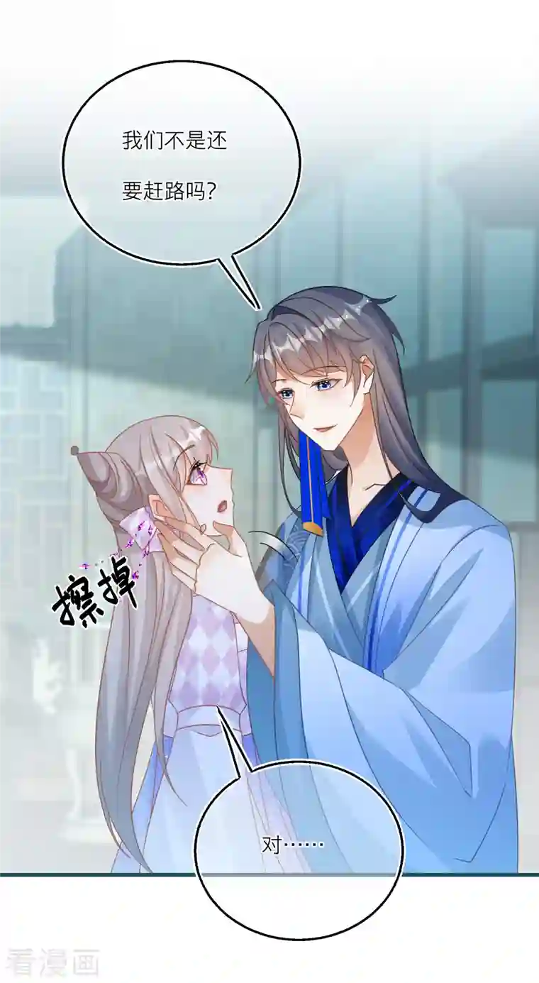 穿越到春秋男校当团宠第122话 被选中的韩非