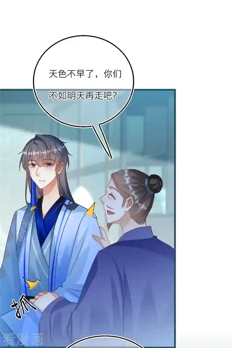 穿越到春秋男校当团宠第122话 被选中的韩非