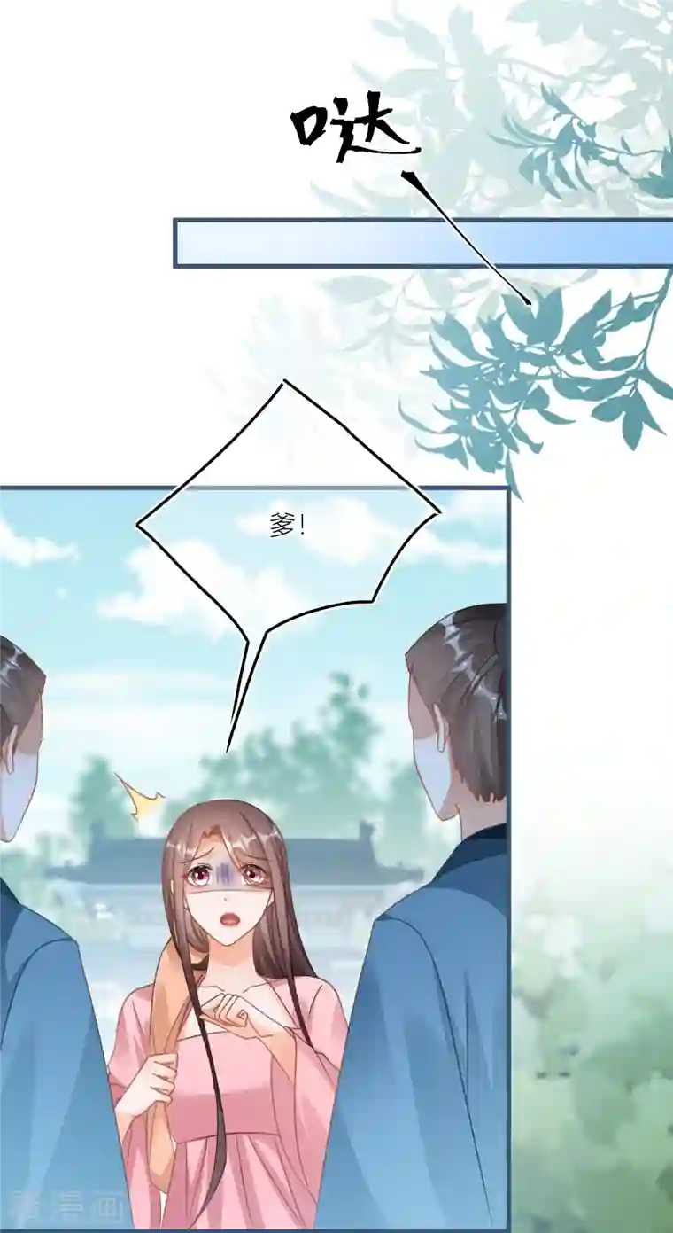 穿越到春秋男校当团宠第122话 被选中的韩非